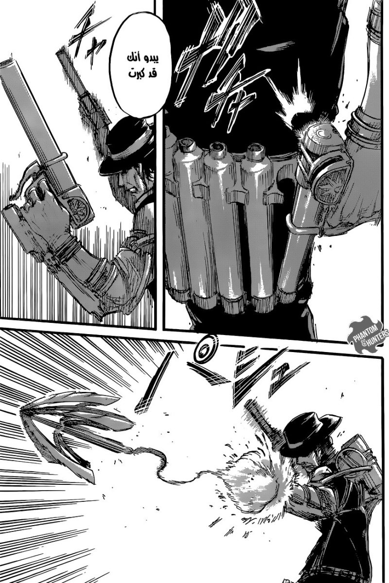 Shingeki no Kyojin: Chapter 57 - Page 43
