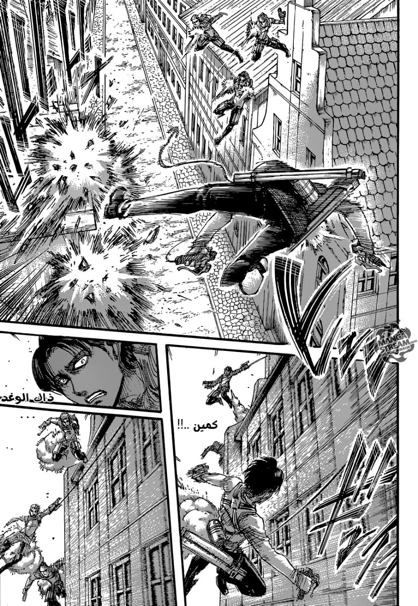 Shingeki no Kyojin: Chapter 58 - Page 8