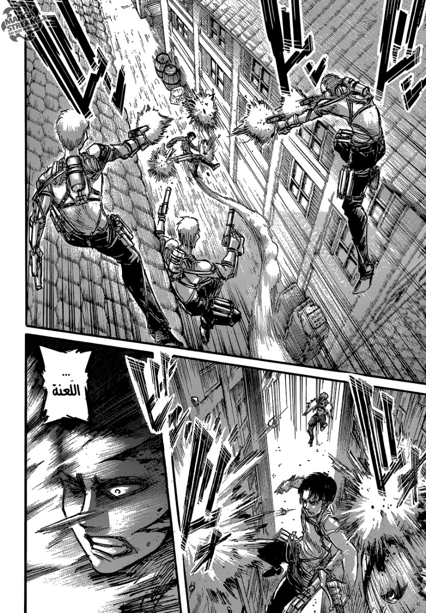 Shingeki no Kyojin: Chapter 58 - Page 9