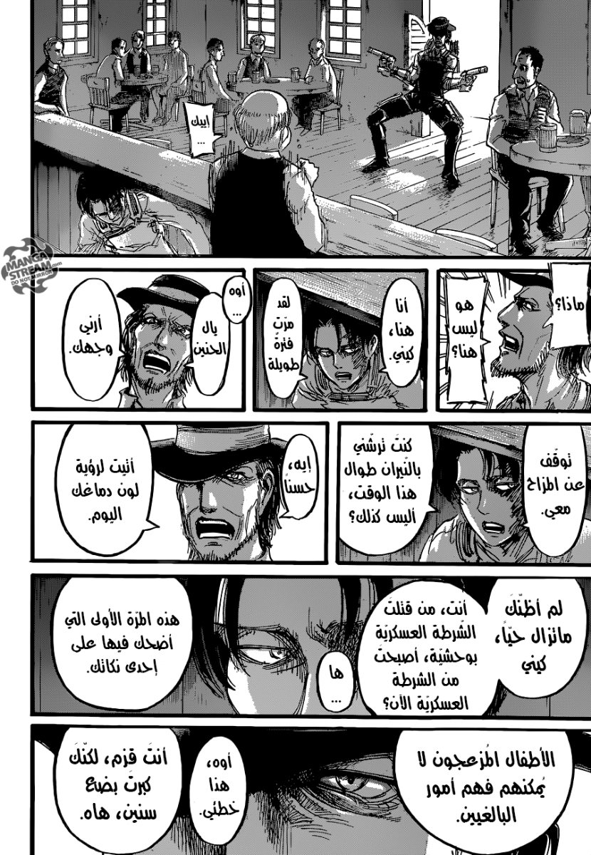 Shingeki no Kyojin: Chapter 58 - Page 13
