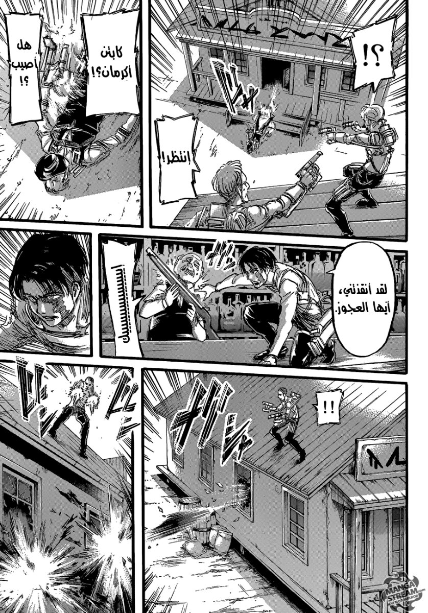 Shingeki no Kyojin: Chapter 58 - Page 18