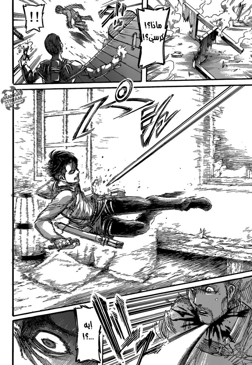 Shingeki no Kyojin: Chapter 58 - Page 19