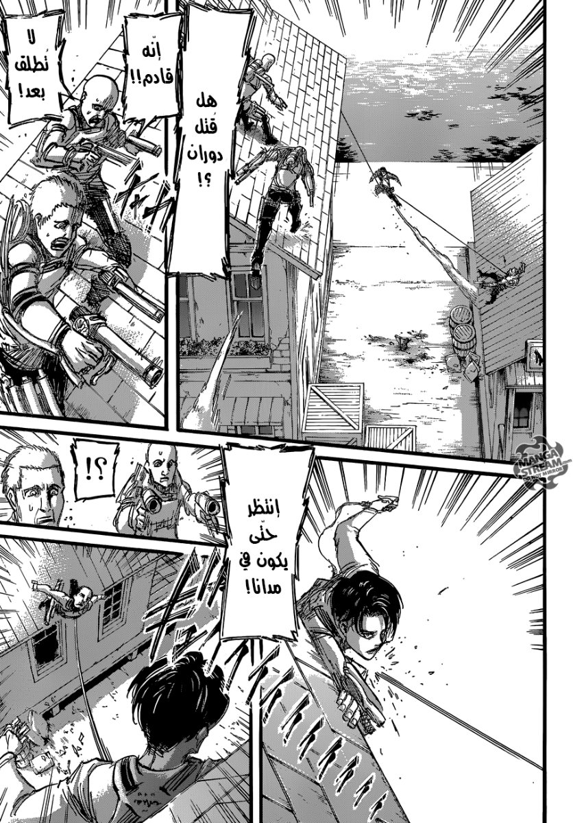 Shingeki no Kyojin: Chapter 58 - Page 20