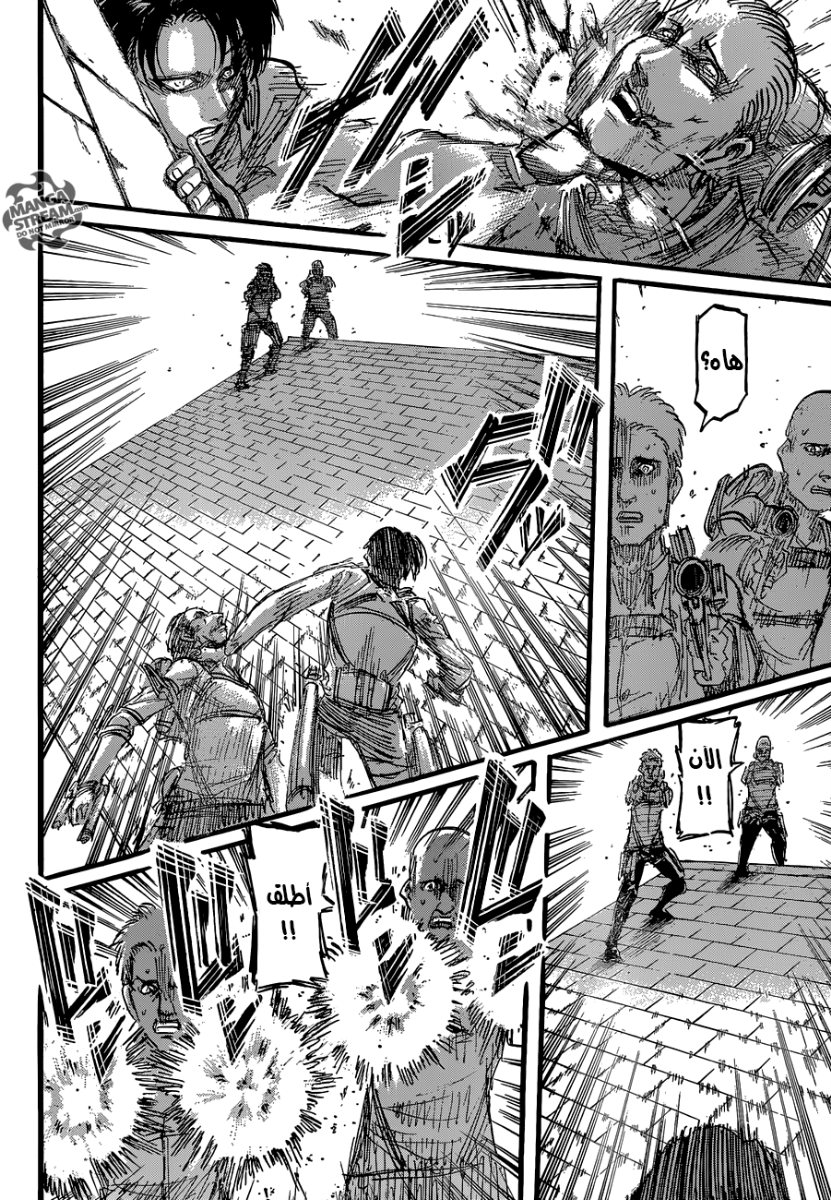 Shingeki no Kyojin: Chapter 58 - Page 21
