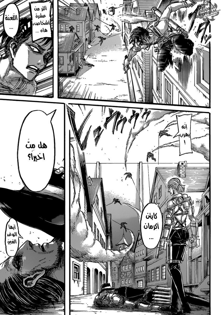 Shingeki no Kyojin: Chapter 58 - Page 24