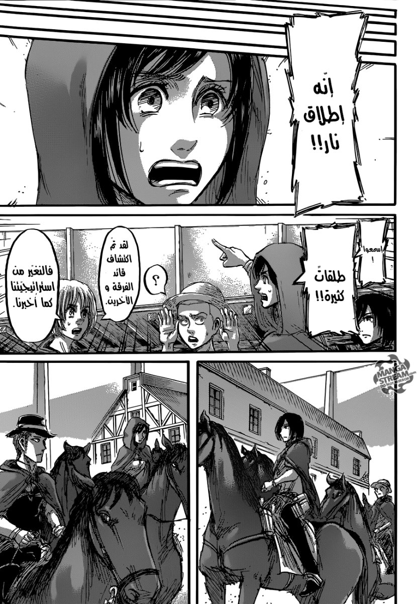 Shingeki no Kyojin: Chapter 58 - Page 26