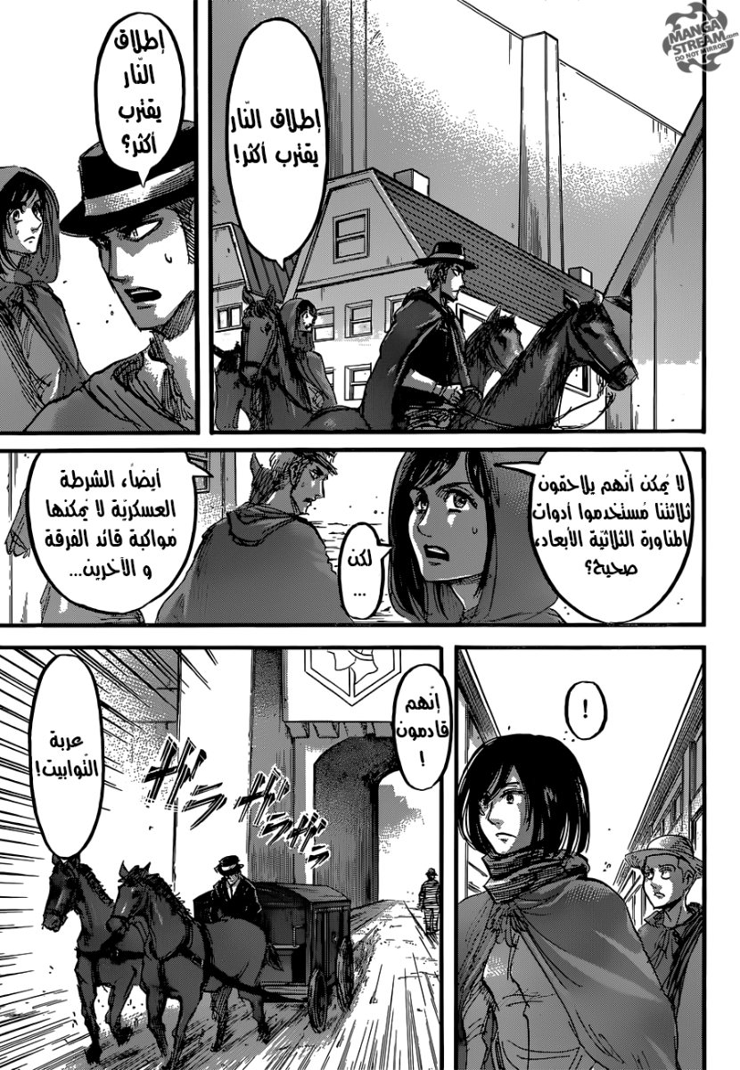 Shingeki no Kyojin: Chapter 58 - Page 28
