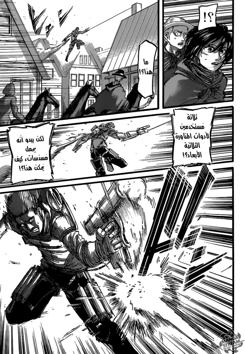 Shingeki no Kyojin: Chapter 58 - Page 30