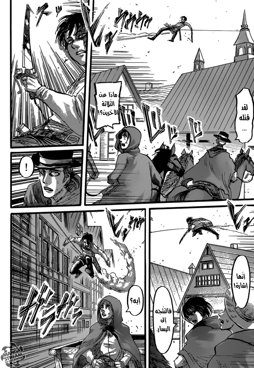 Shingeki no Kyojin: Chapter 58 - Page 33