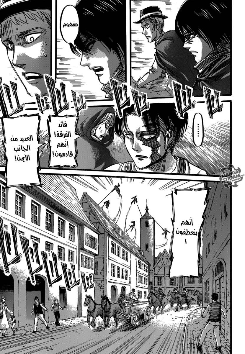 Shingeki no Kyojin: Chapter 58 - Page 36