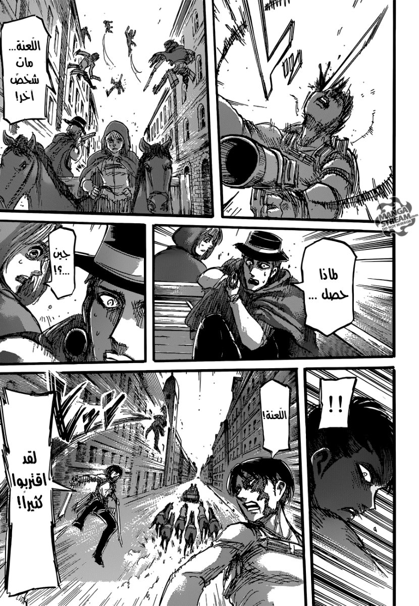 Shingeki no Kyojin: Chapter 58 - Page 38