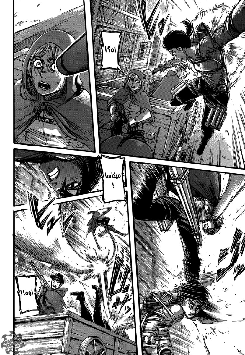 Shingeki no Kyojin: Chapter 58 - Page 39