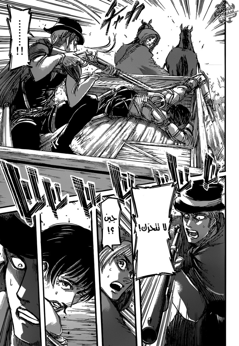 Shingeki no Kyojin: Chapter 58 - Page 40