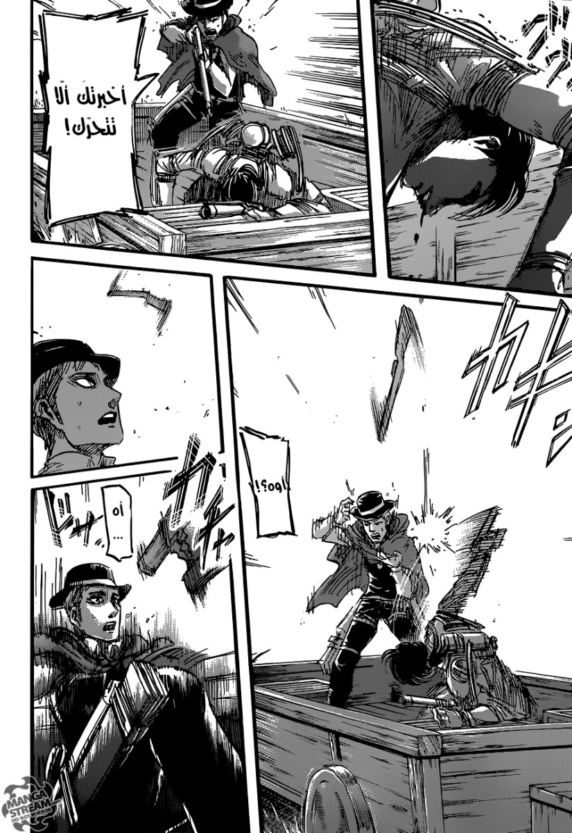 Shingeki no Kyojin: Chapter 58 - Page 41