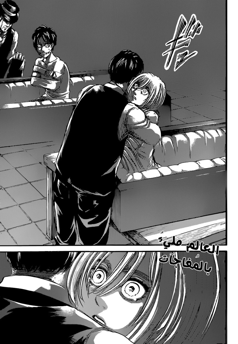 Shingeki no Kyojin: Chapter 58 - Page 46