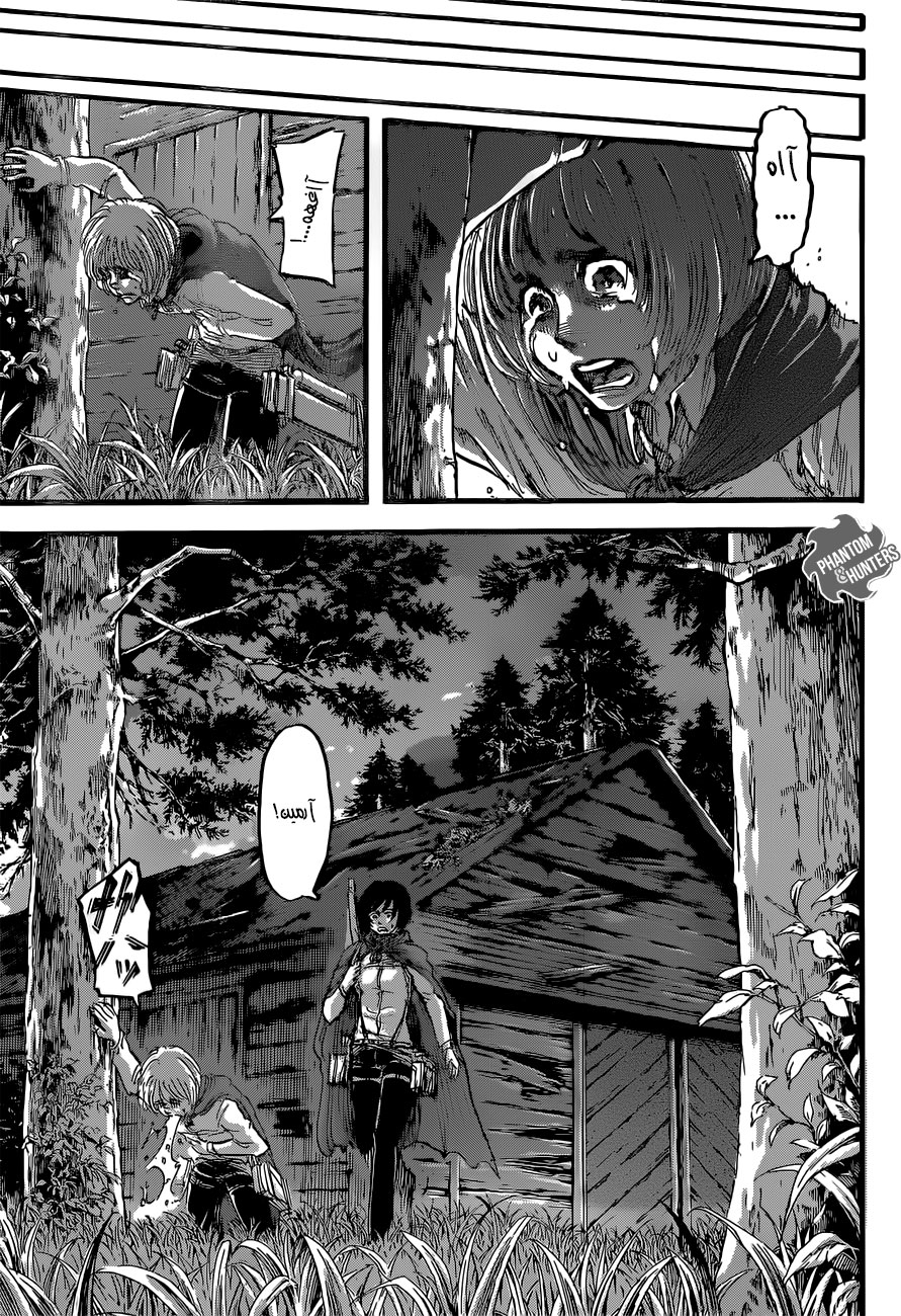Shingeki no Kyojin: Chapter 59 - Page 6