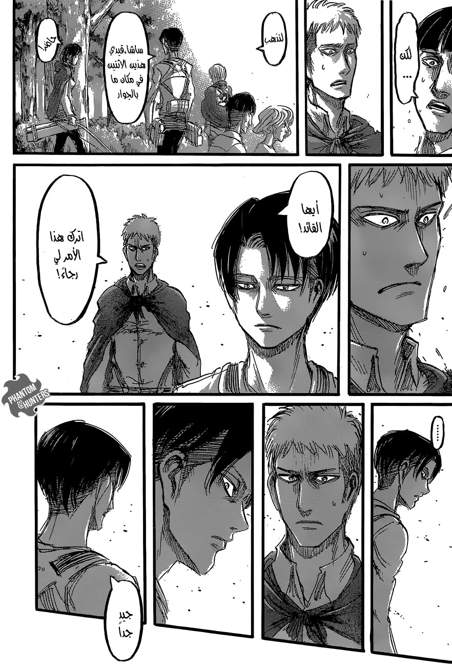 Shingeki no Kyojin: Chapter 59 - Page 35