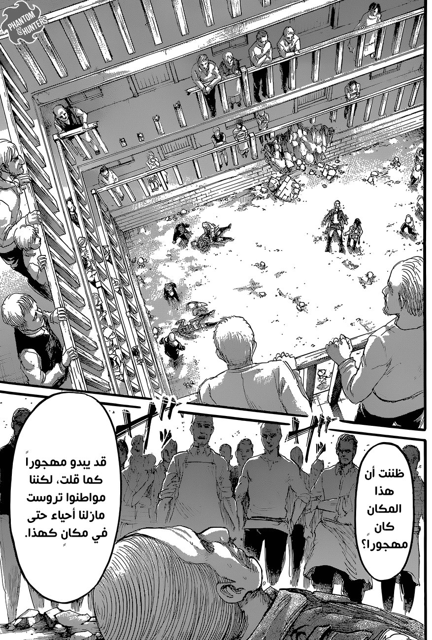 Shingeki no Kyojin: Chapter 60 - Page 36
