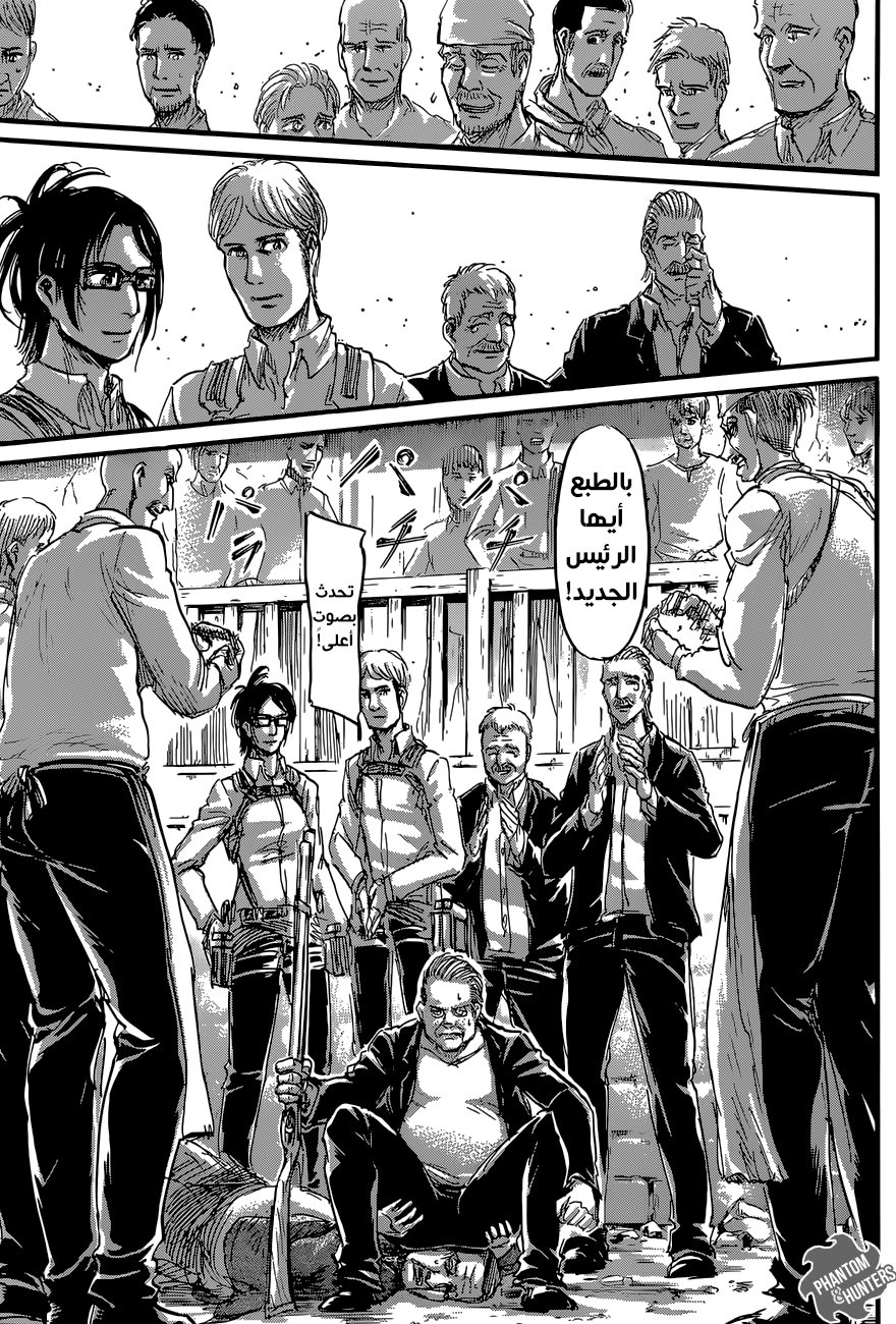 Shingeki no Kyojin: Chapter 60 - Page 40