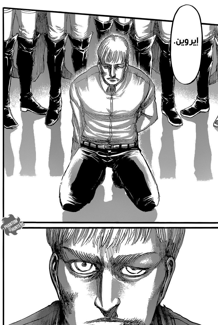 Shingeki no Kyojin: Chapter 60 - Page 45