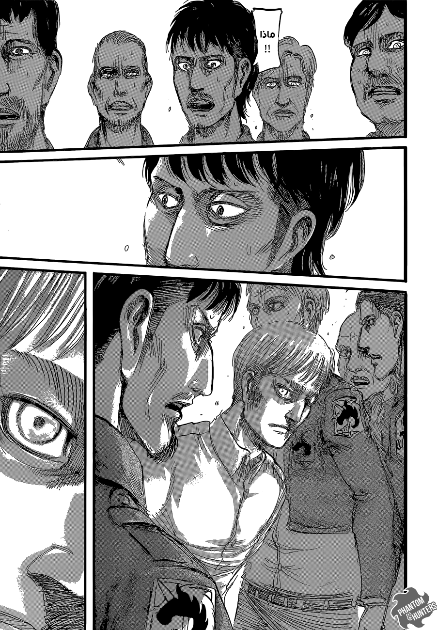 Shingeki no Kyojin: Chapter 61 - Page 21