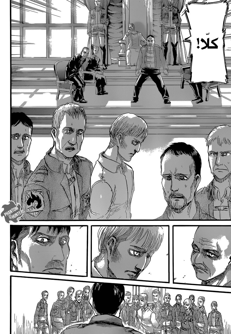 Shingeki no Kyojin: Chapter 61 - Page 27