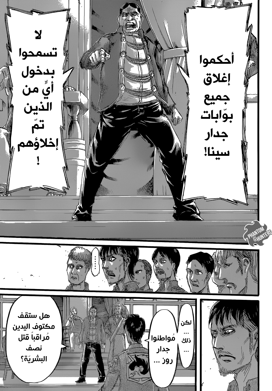 Shingeki no Kyojin: Chapter 61 - Page 28