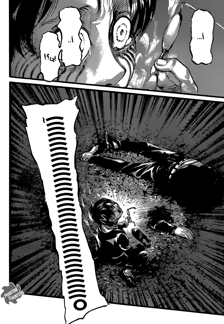 Shingeki no Kyojin: Chapter 62 - Page 40