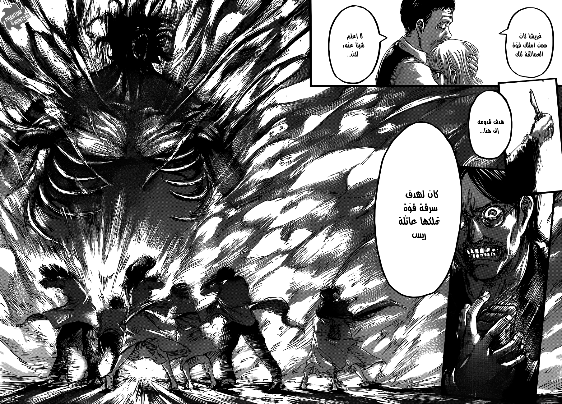 Shingeki no Kyojin: Chapter 63 - Page 12