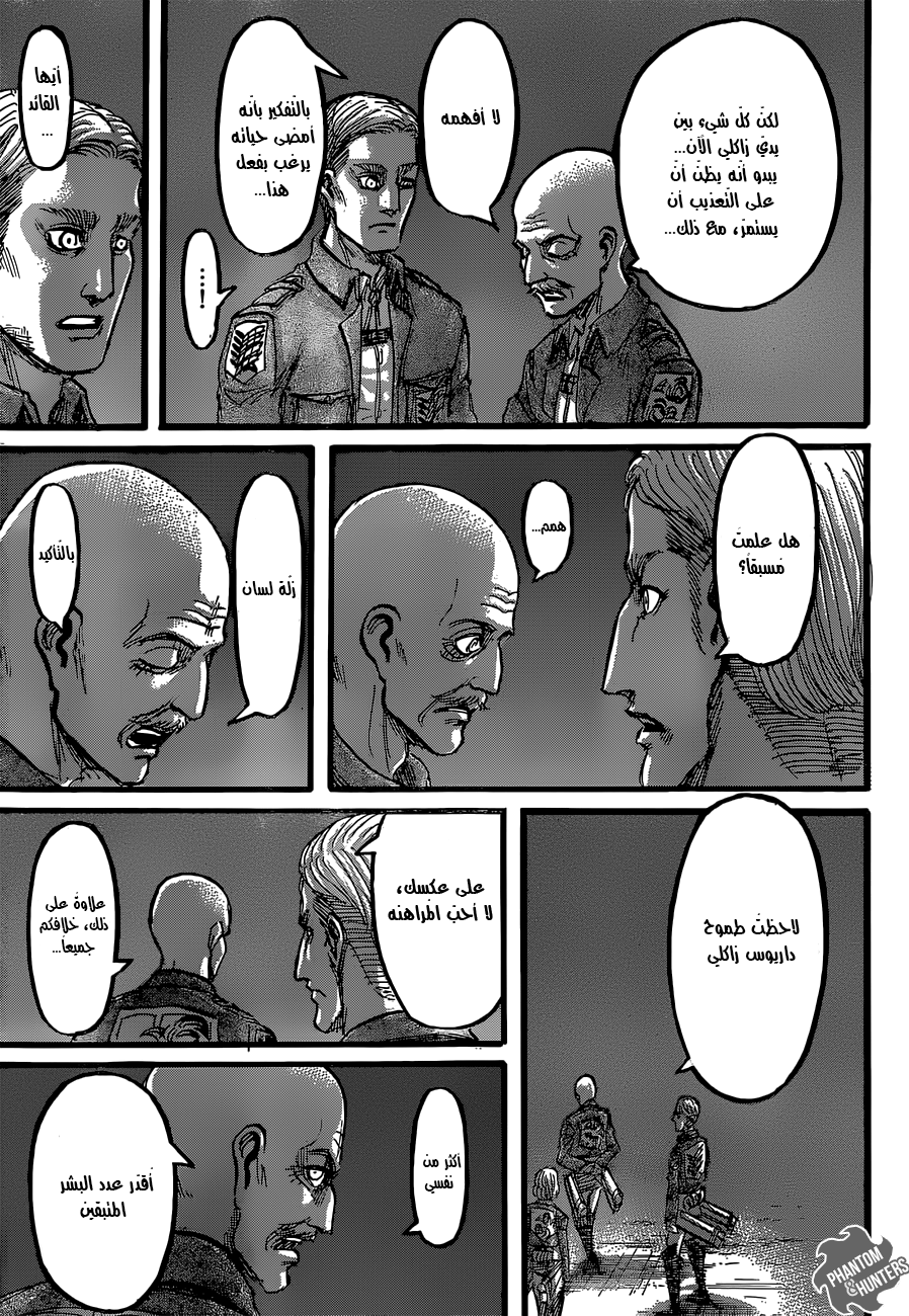 Shingeki no Kyojin: Chapter 63 - Page 27