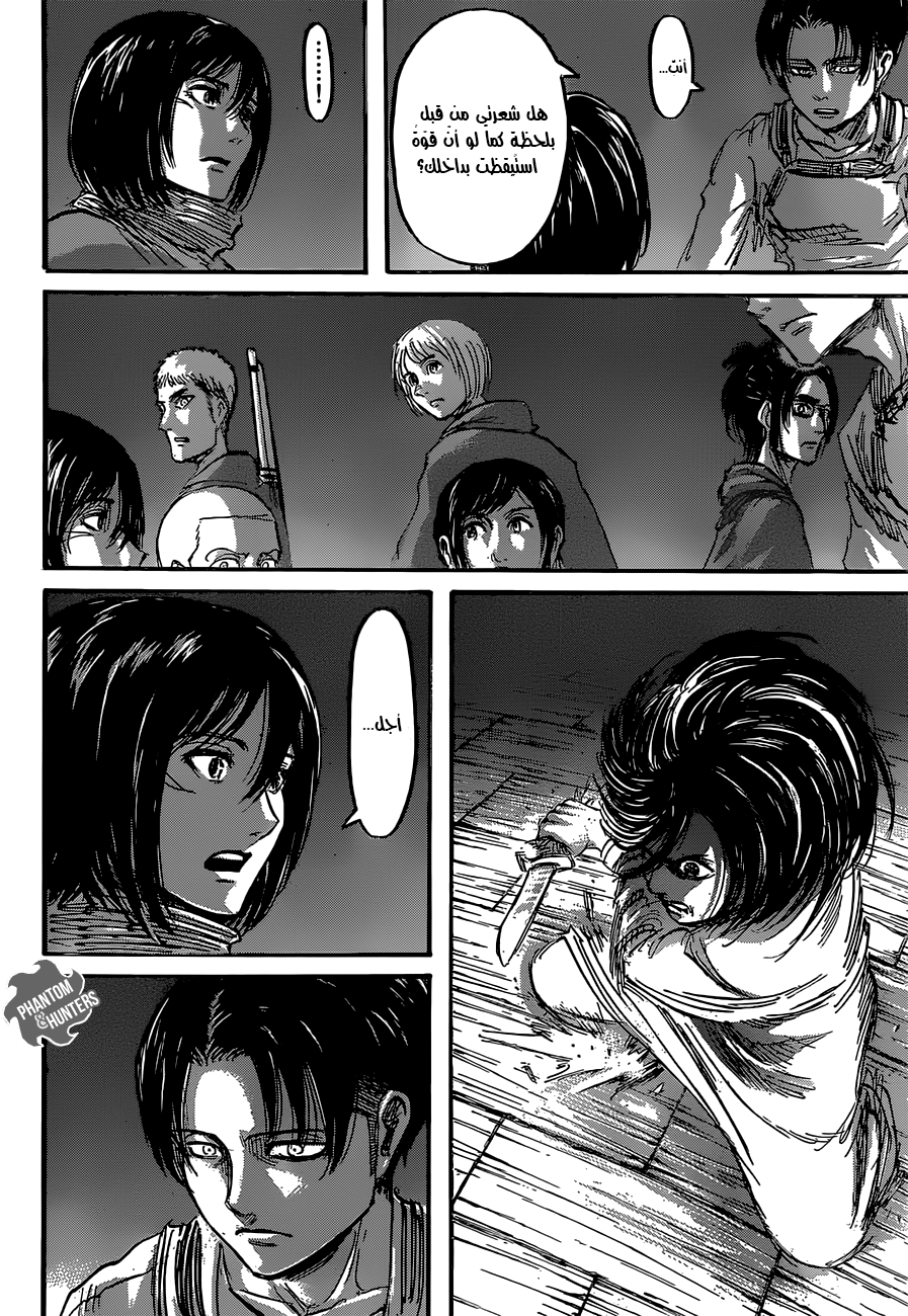 Shingeki no Kyojin: Chapter 63 - Page 34