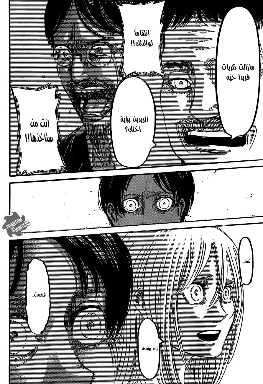 Shingeki no Kyojin: Chapter 63 - Page 42