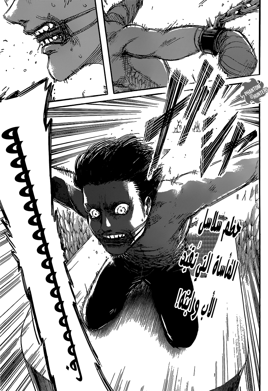 Shingeki no Kyojin: Chapter 63 - Page 43
