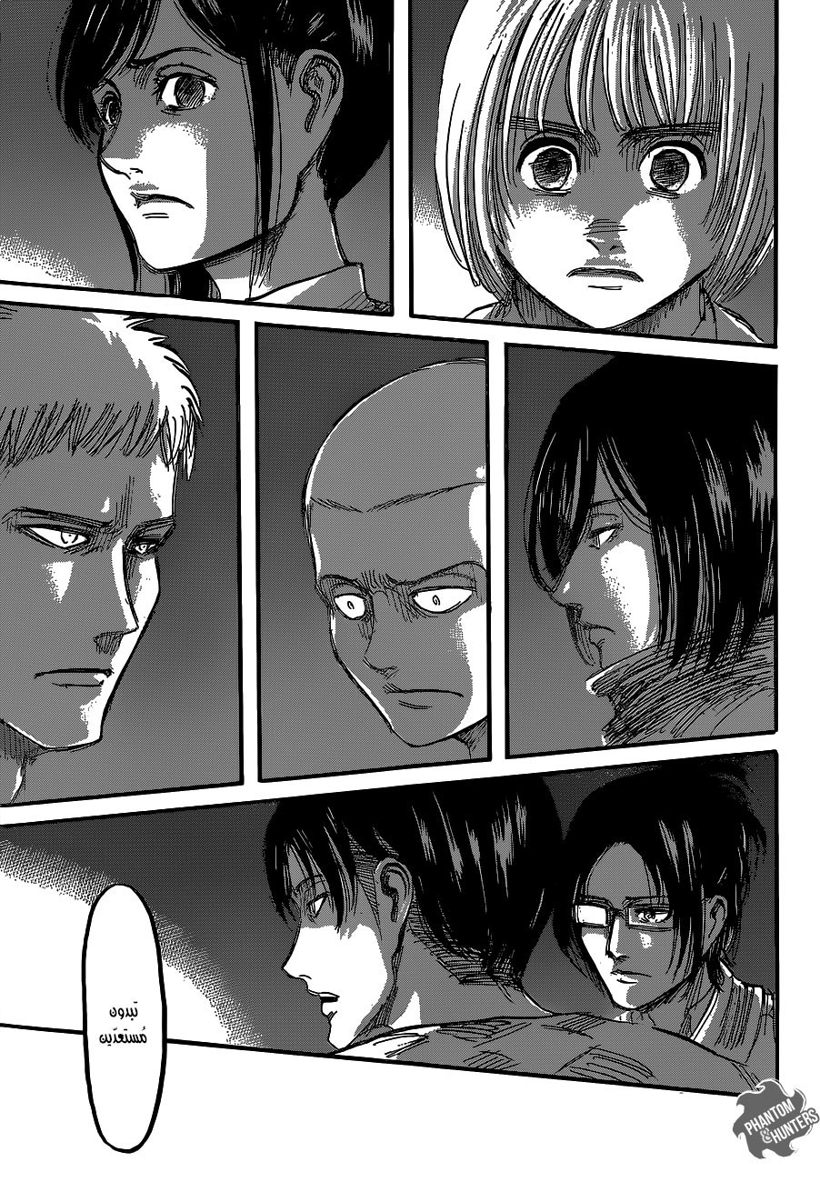 Shingeki no Kyojin: Chapter 64 - Page 5