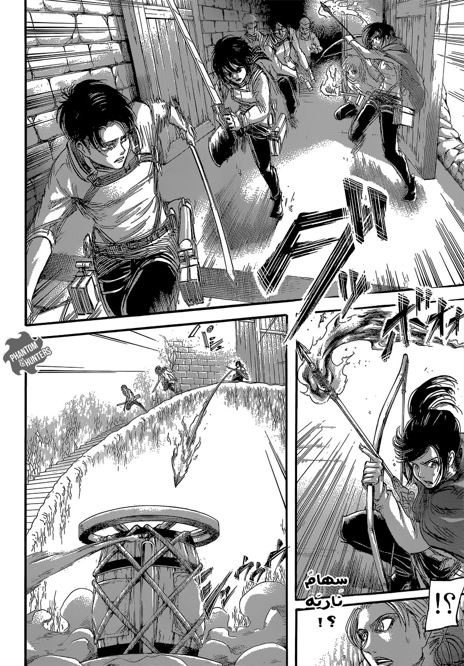 Shingeki no Kyojin: Chapter 64 - Page 12
