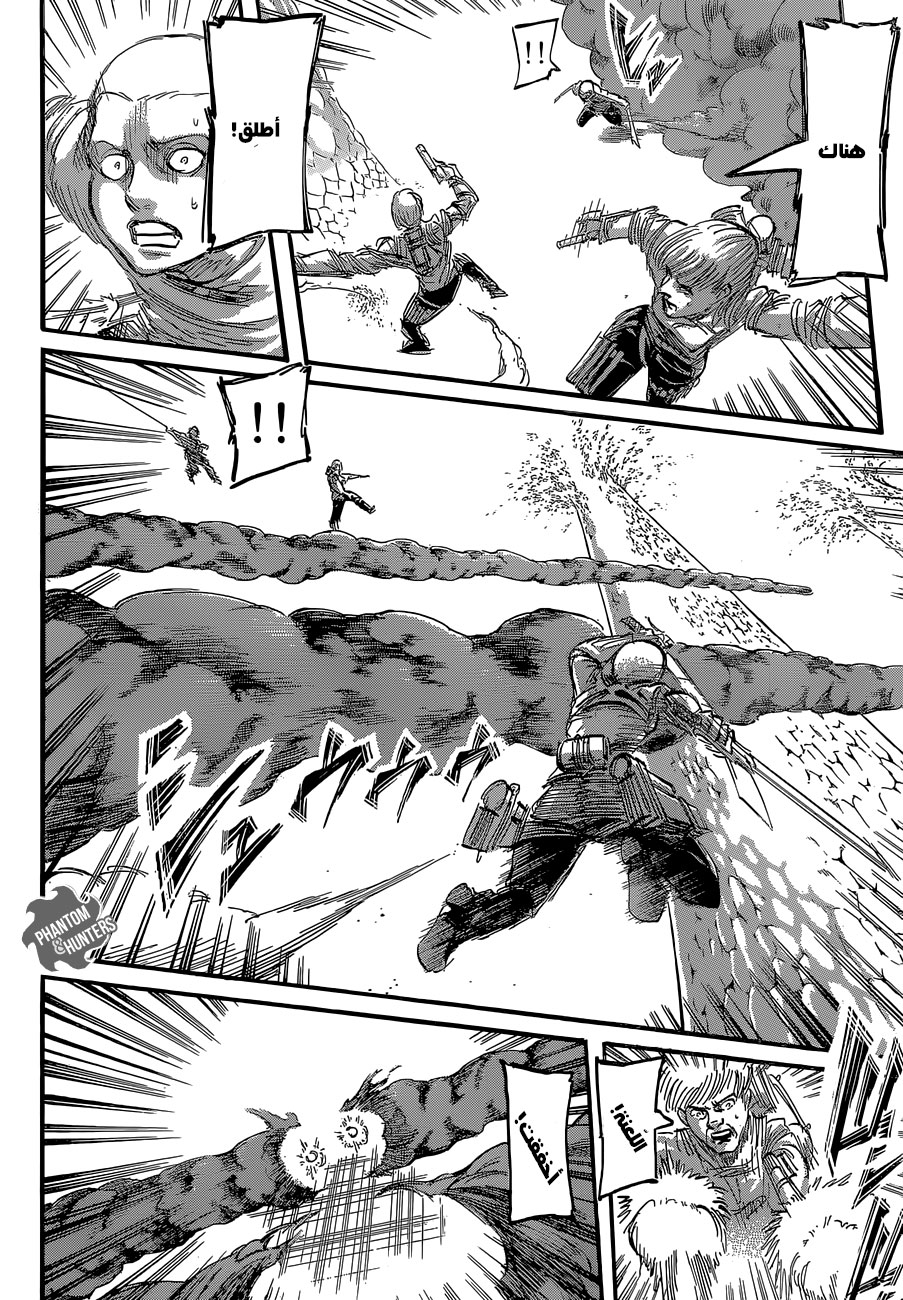 Shingeki no Kyojin: Chapter 64 - Page 22