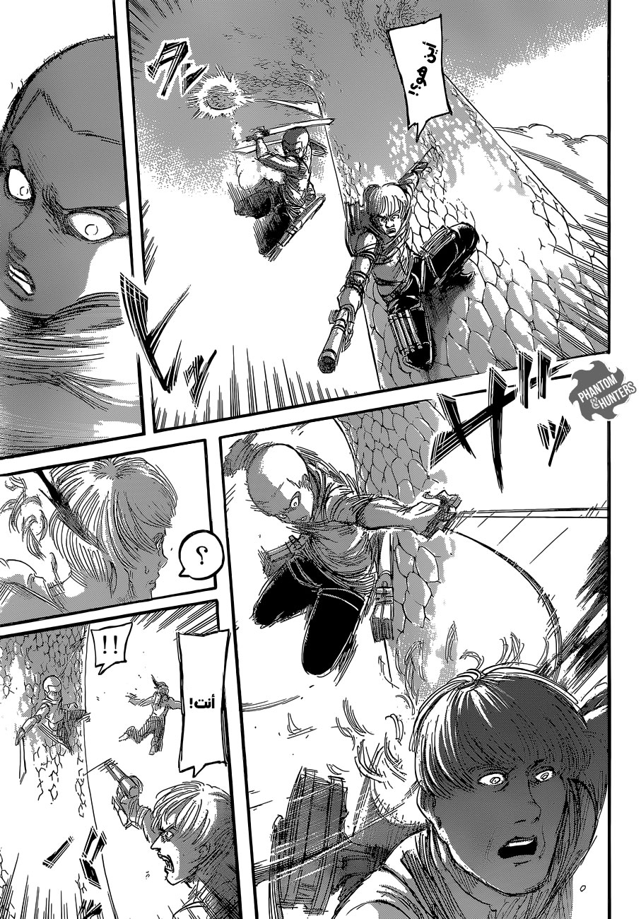 Shingeki no Kyojin: Chapter 64 - Page 23