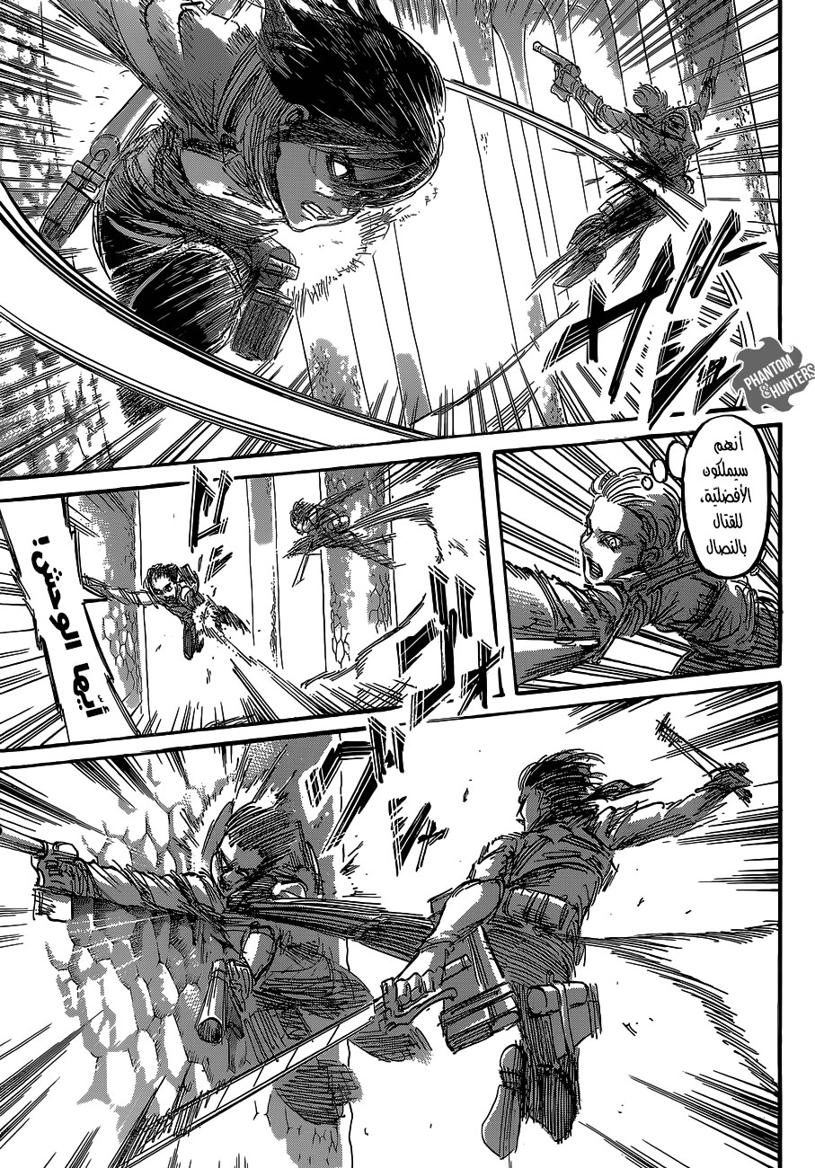Shingeki no Kyojin: Chapter 64 - Page 27