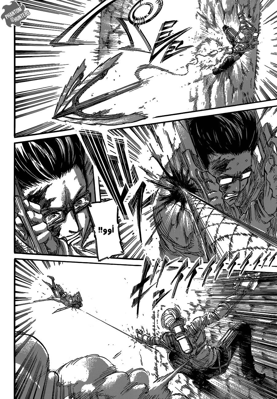 Shingeki no Kyojin: Chapter 64 - Page 32
