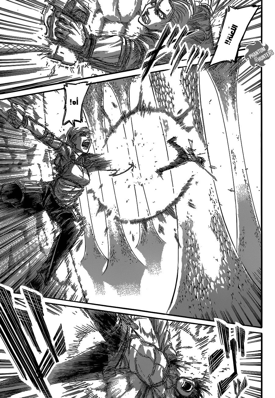 Shingeki no Kyojin: Chapter 64 - Page 33