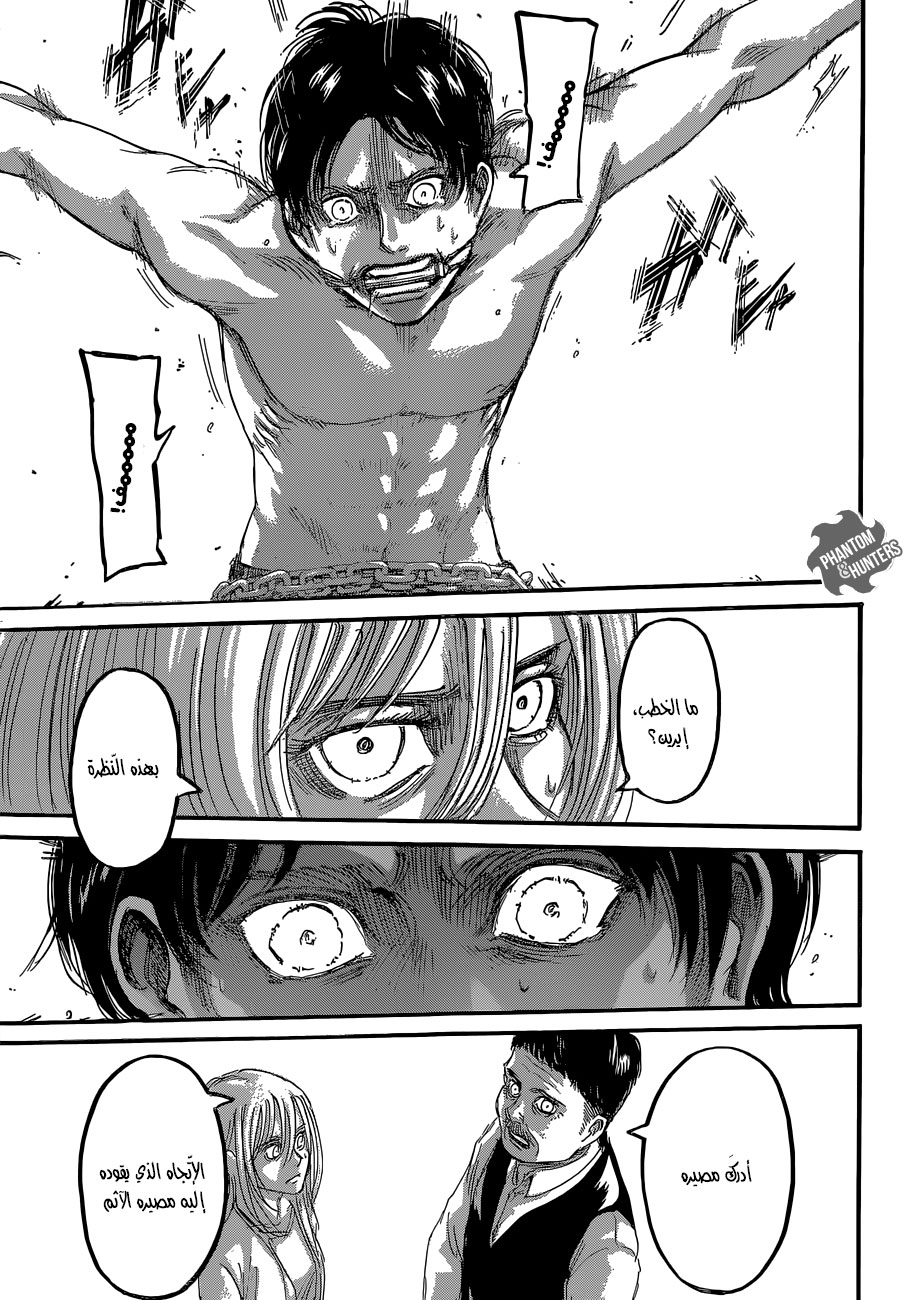 Shingeki no Kyojin: Chapter 64 - Page 37