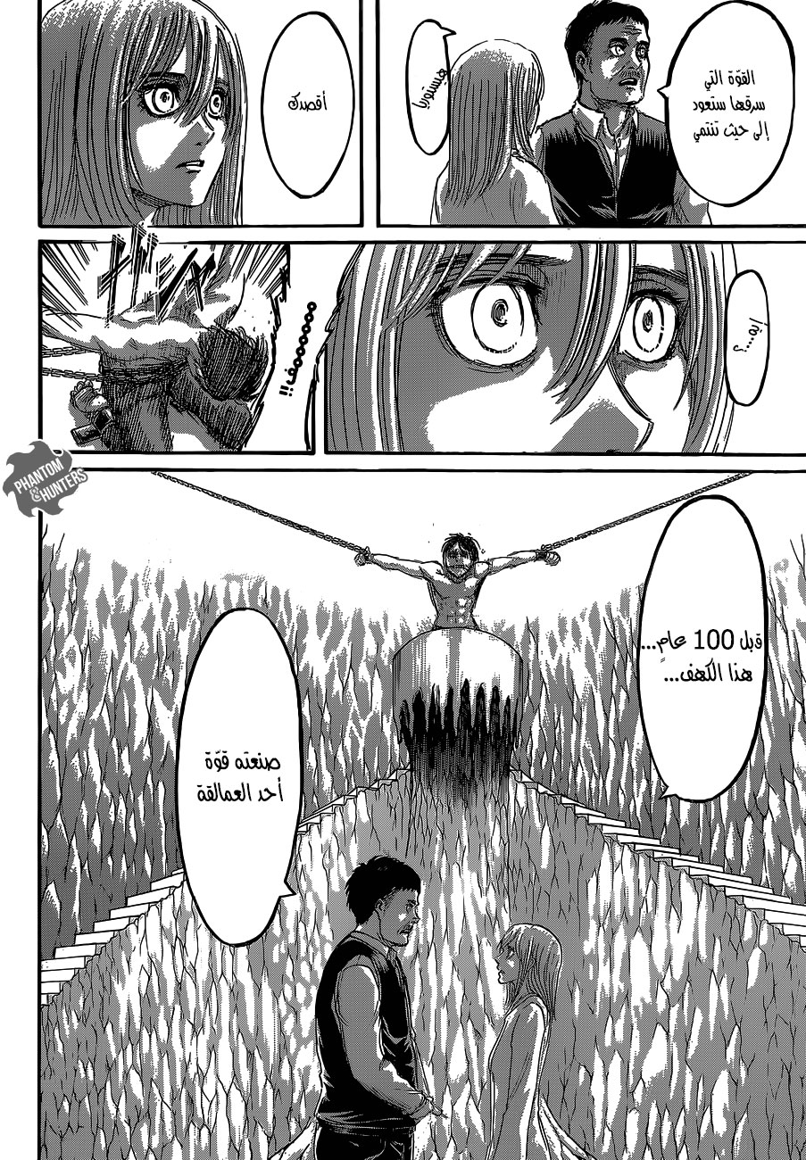 Shingeki no Kyojin: Chapter 64 - Page 38