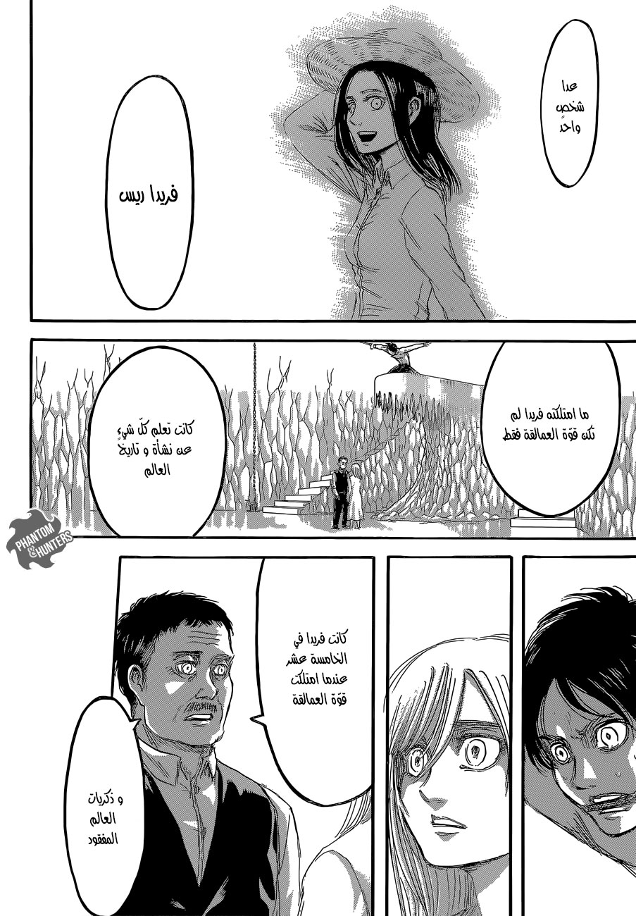 Shingeki no Kyojin: Chapter 64 - Page 40