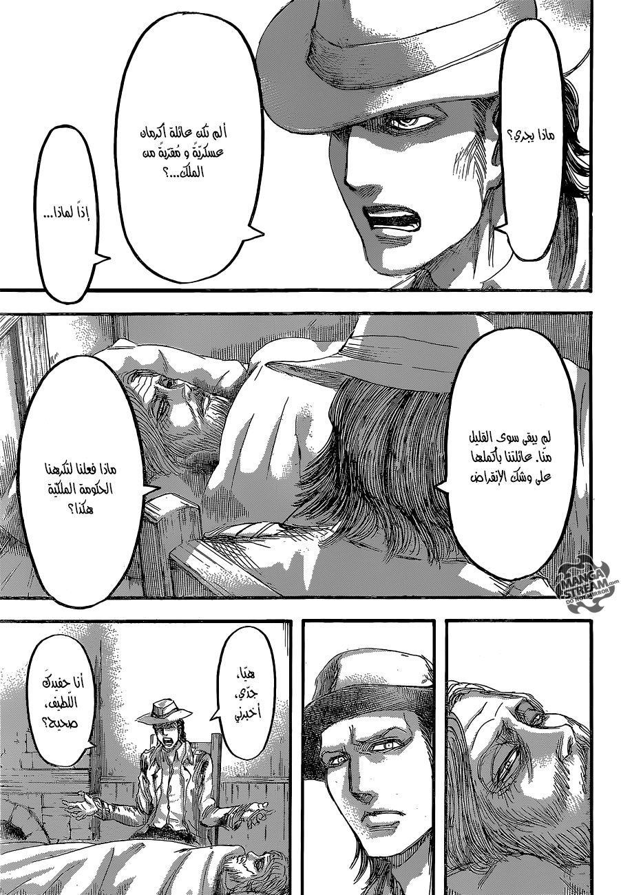 Shingeki no Kyojin: Chapter 65 - Page 4