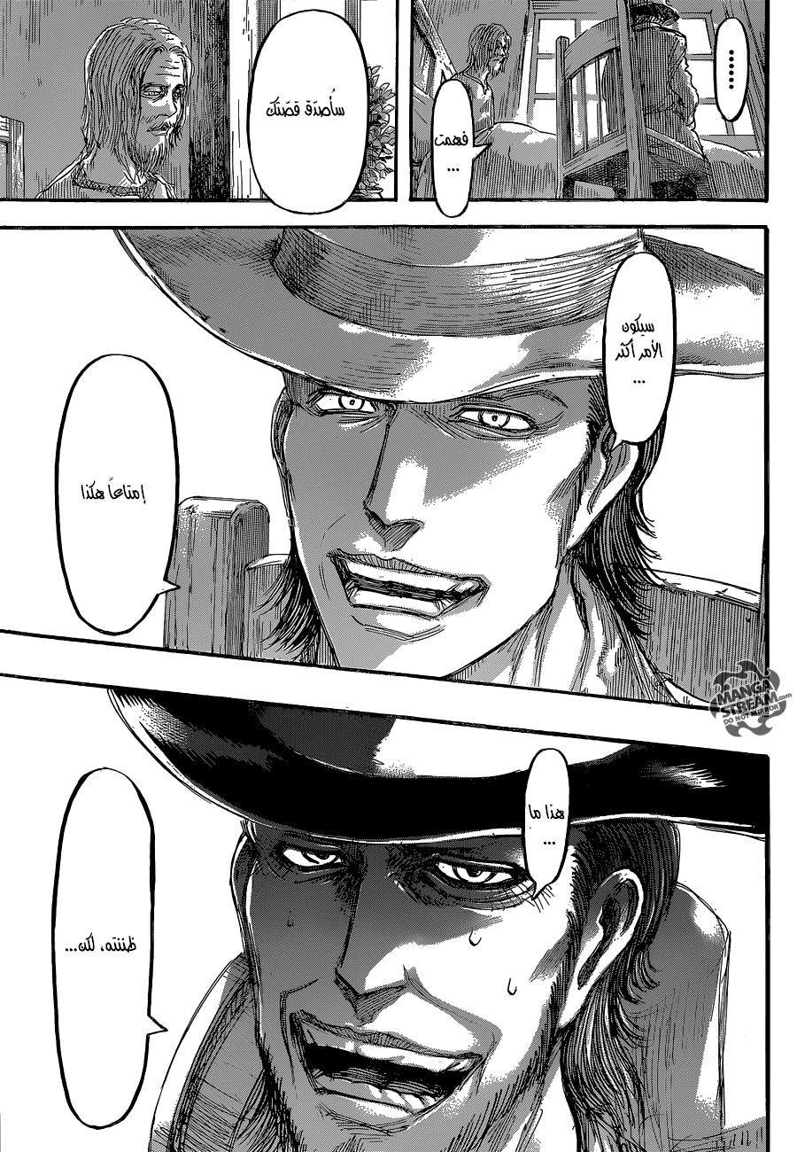 Shingeki no Kyojin: Chapter 65 - Page 10