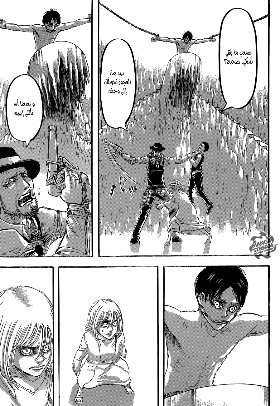 Shingeki no Kyojin: Chapter 65 - Page 14