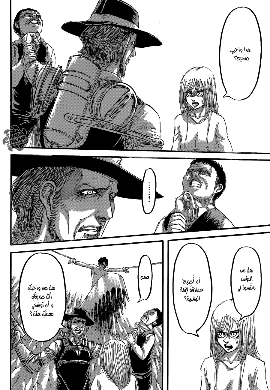 Shingeki no Kyojin: Chapter 65 - Page 15