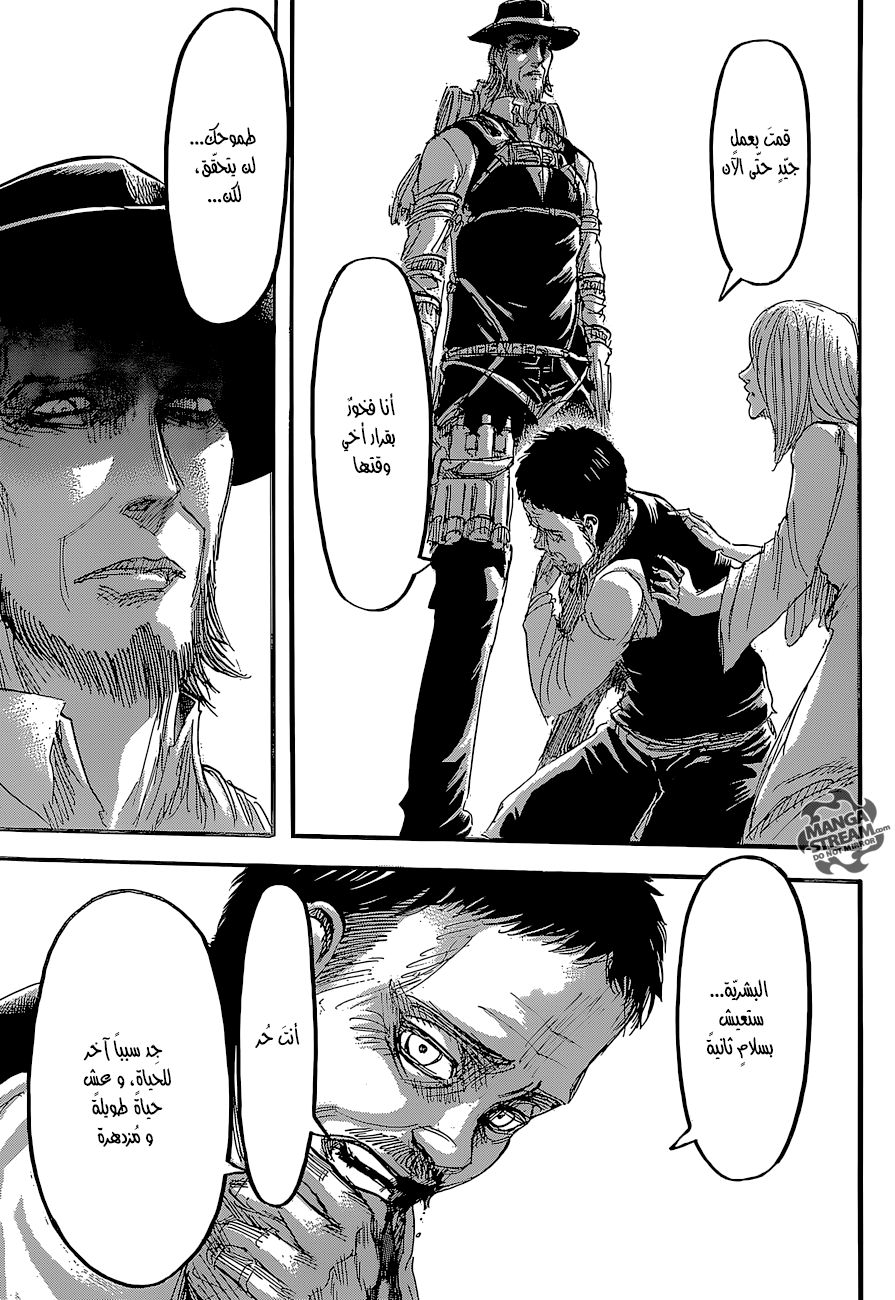 Shingeki no Kyojin: Chapter 65 - Page 24
