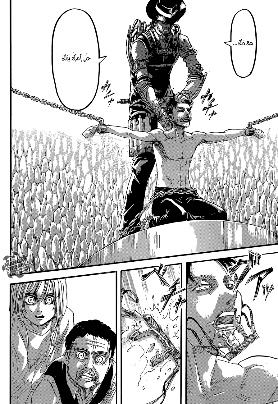 Shingeki no Kyojin: Chapter 65 - Page 27