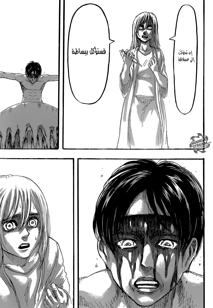 Shingeki no Kyojin: Chapter 65 - Page 34